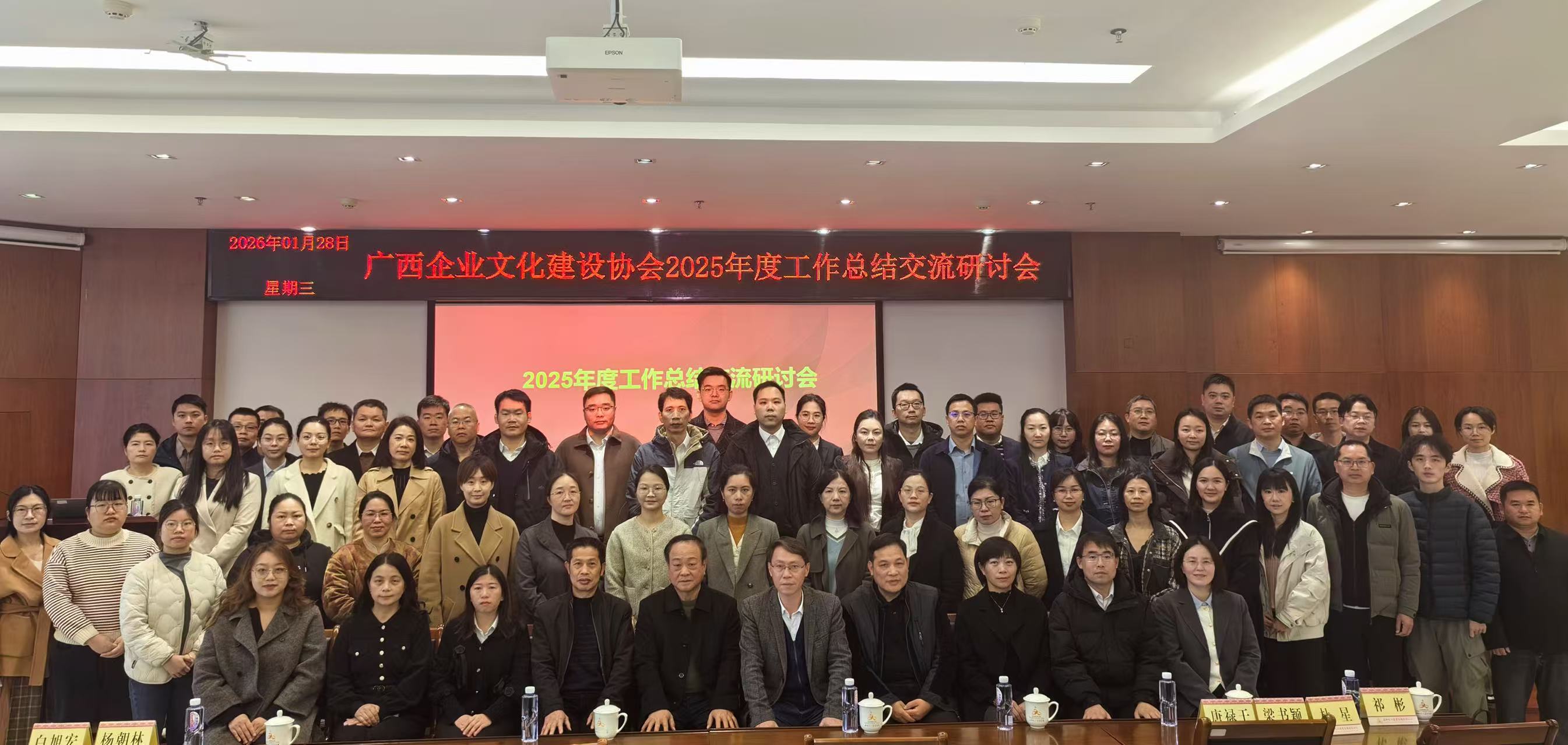 新增2個教學(xué)站、8項課題成果獲認(rèn)可！華錫有色&ldquo;黨建+企業(yè)文化建設(shè)&rdquo;實現(xiàn)雙豐收
