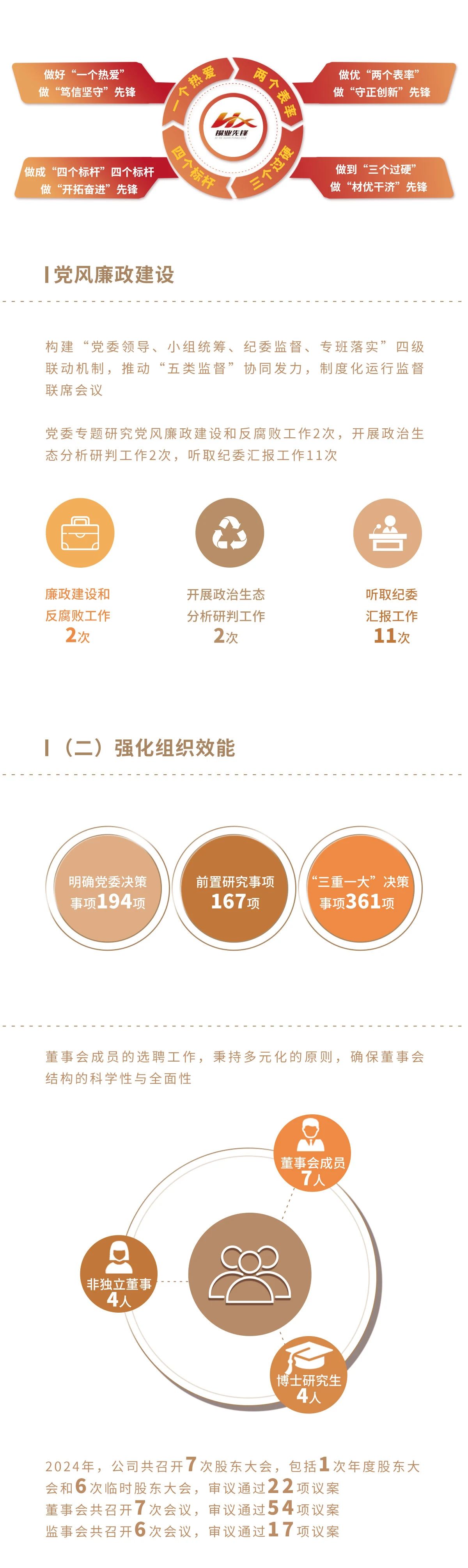 微信圖片_20250509110906.jpg