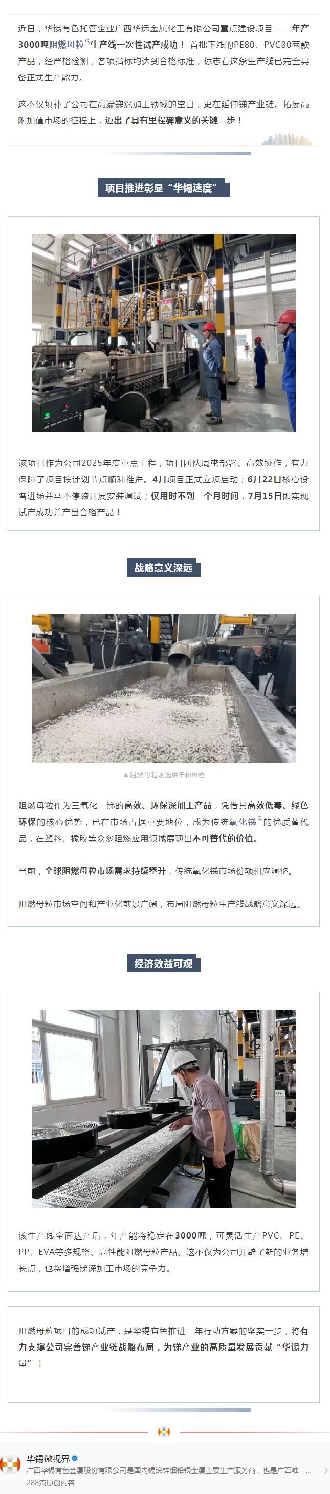 QQ截圖20250722141049.jpg