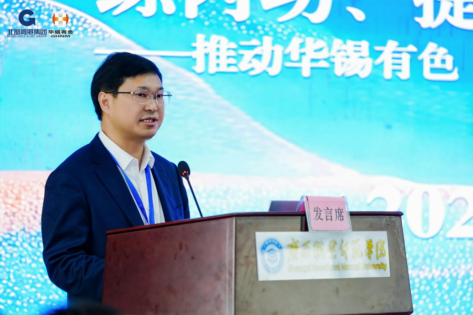 華錫有色黨委書記、董事長張小寧開班動(dòng)員講話 (2).jpg