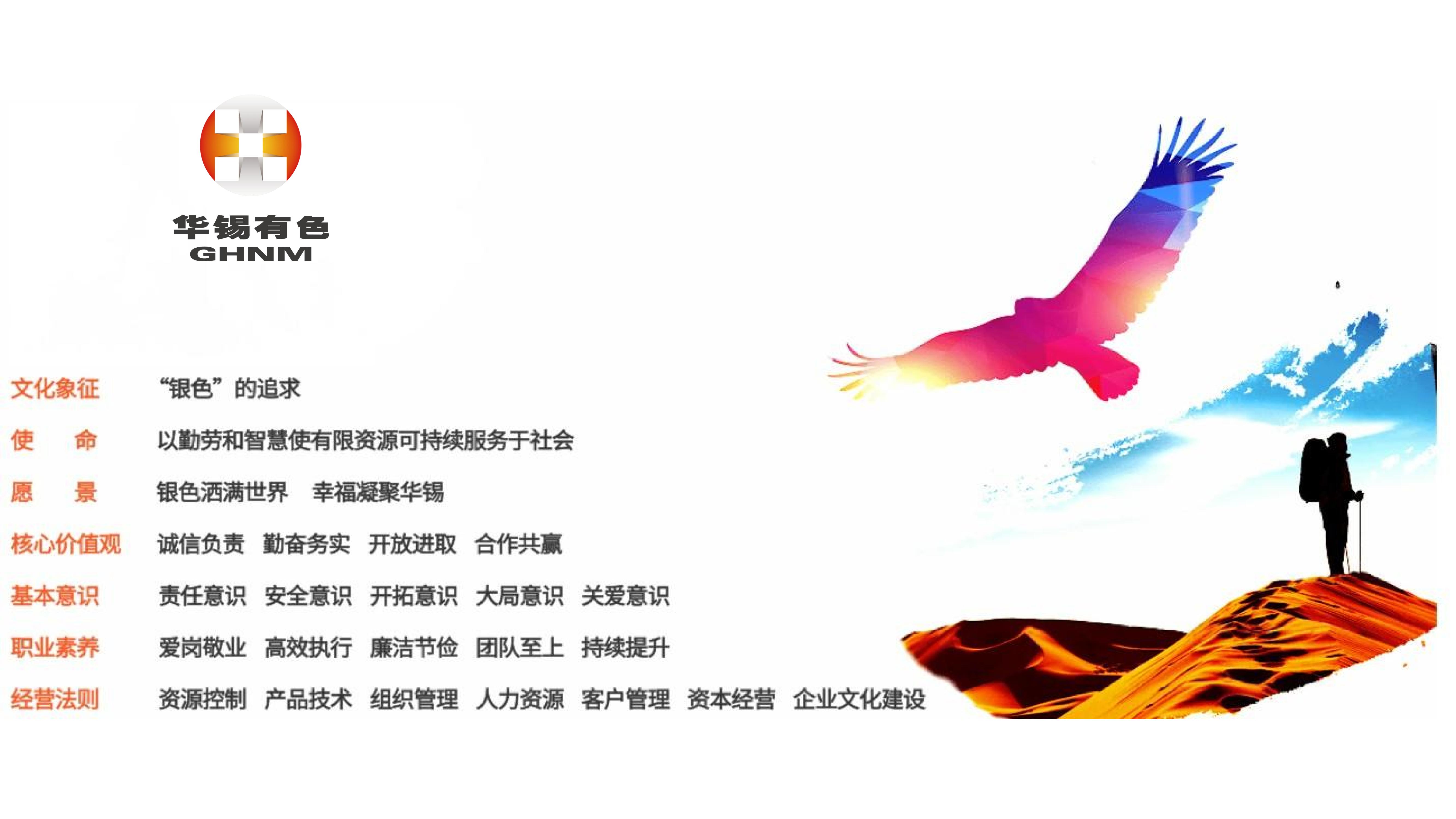 演示文稿1_00.jpg